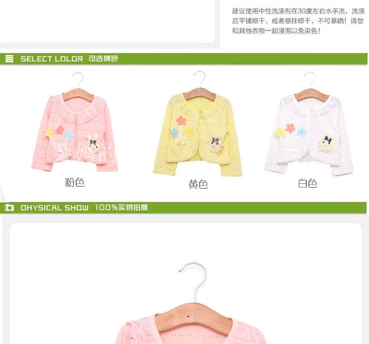 Cape pour fille - Ref 2157482 Image 30