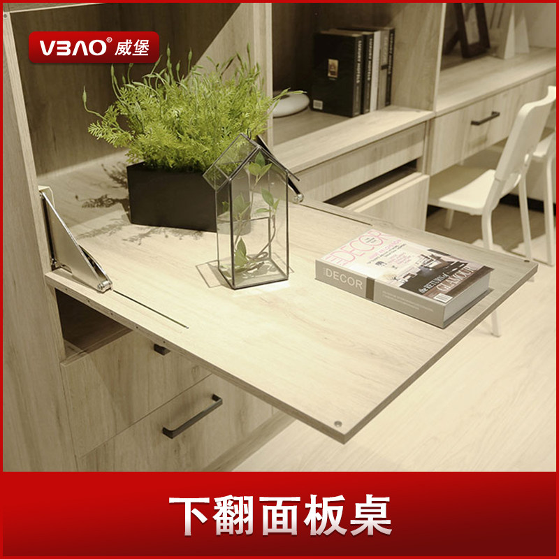 Weiburg Home Small Household Type Down-Turned Table Plate Wardrobe Cupboard Provincial Space Downturns Book Table Down Door Panel Five Gold Accessories-Taobao