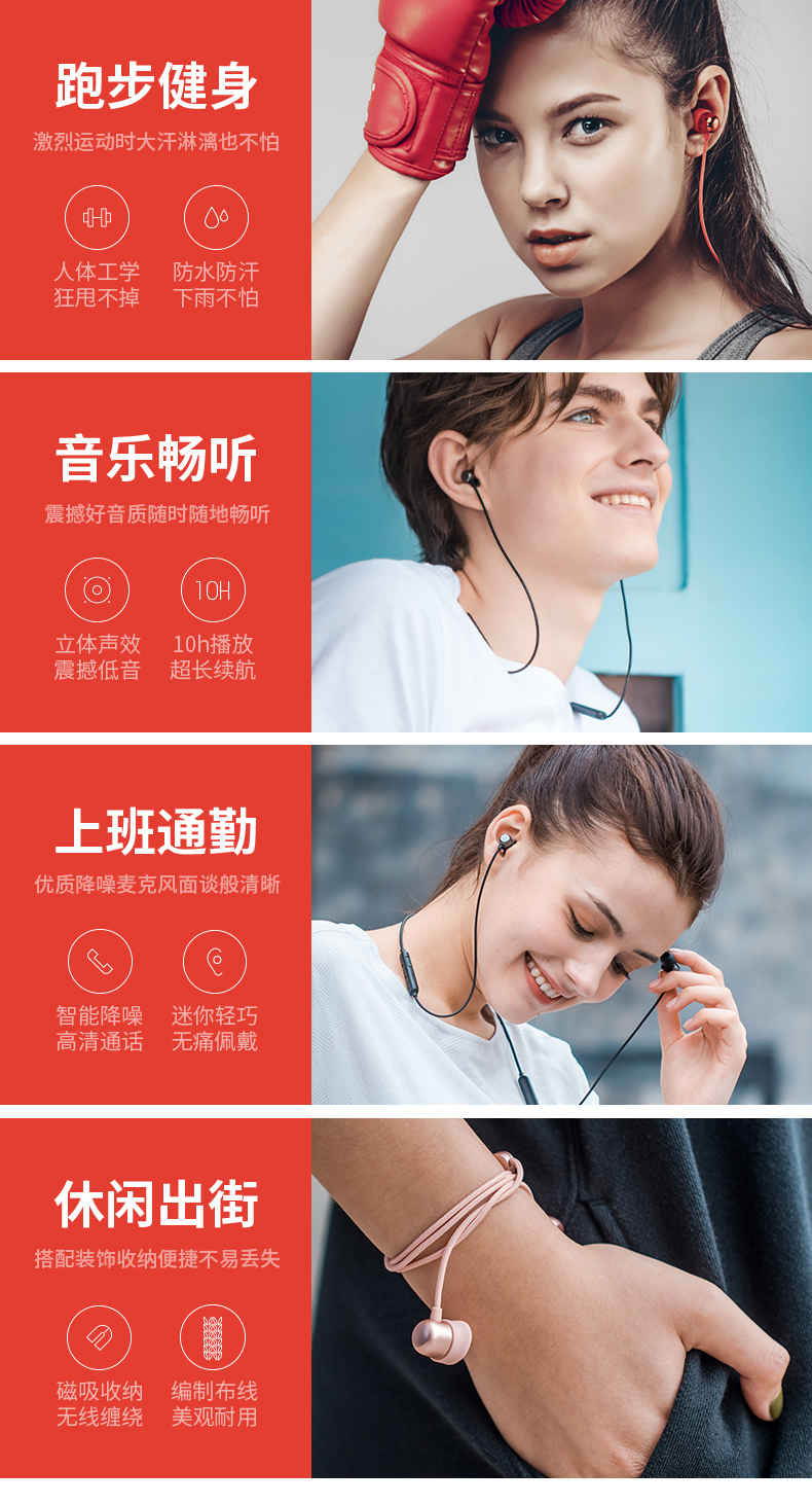毛不易代言 海威特 运动蓝牙耳机 狂甩不掉 图4