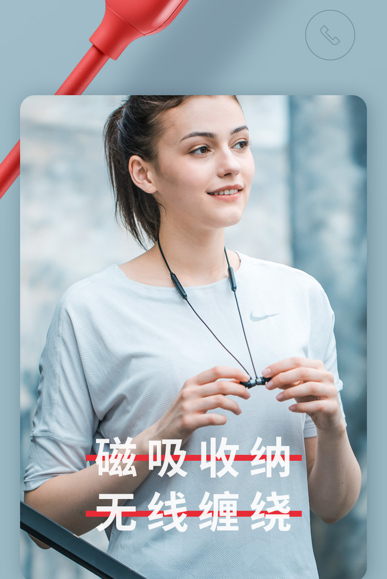 毛不易代言 海威特 运动蓝牙耳机 狂甩不掉 图15