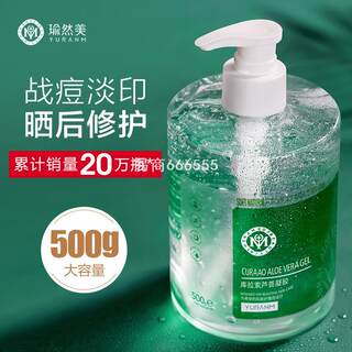 Aloe vera gel 500 g akne-verbesserungsgel, feuchtigkeitsspendend und feuchtigkeitsspendend