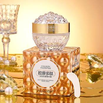 Youzun collagen peptide lightening anti-wrinkle filling cream moisturizing Youzun collagen peptide lightening anti-wrinkle filling cream moisturizing