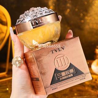 Tvlv triple collagen white blood cell anti-wrinkle cream autumn and winter