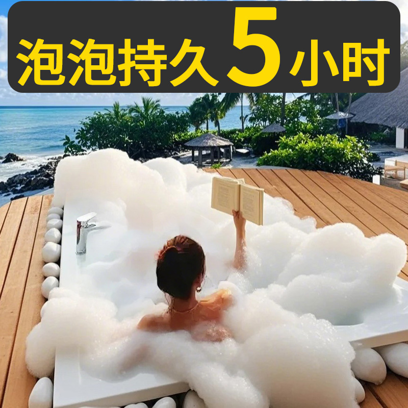 Bubble Bath with Lots of Bubbles, Bubble Bath Balls, Bubble Bath, Bath Balls, Bubble Bath for Children, Bathtub Bubble Balls, Bath Balls