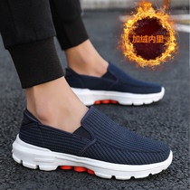 Mens shoes beanie shoes new autumn and winter plus velvet warm soft sole light cushion dad size foreign trade leisure sneakers