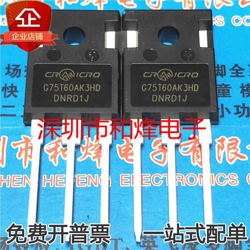 G75T60Ak3Hd Crg75T60Ak3Hd Warehouse Spot To-247 600V 75A Discounted First