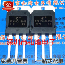 BTA100-1600B BTA100-1200B BTA100-1800B Triac thyristor in stock