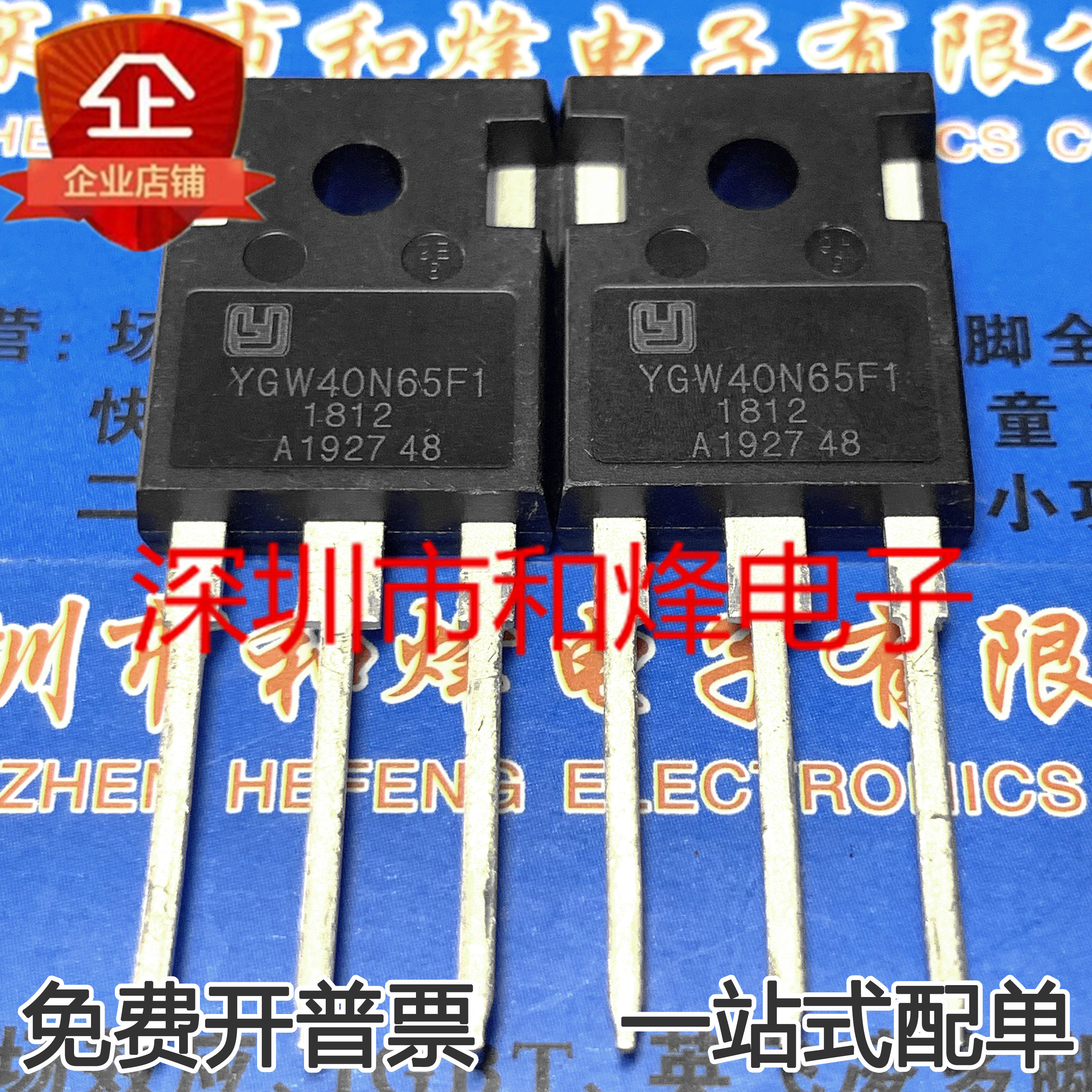 YGW40N65F1 New imported commonly used IGBT inverter can replace XNS40N60T SGT40N60F