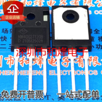MM40G3T120B TO247 1200V 40A High power IGBT transistors brand new import spot