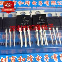 2SC1969 C1969 In Stock 6A 60V Transistor Transistor TO-220 Priority Shipping