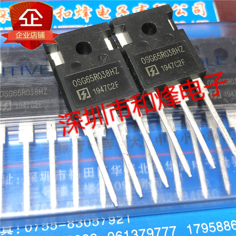 OSG65R038HZ New spot TO-247 650V 80A physical shooting full can be reduced to direct shooting