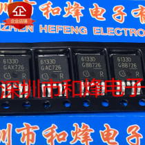 BTS6133D 6133D brand new import spot TO-252 full 100 solid picture can be shot straight