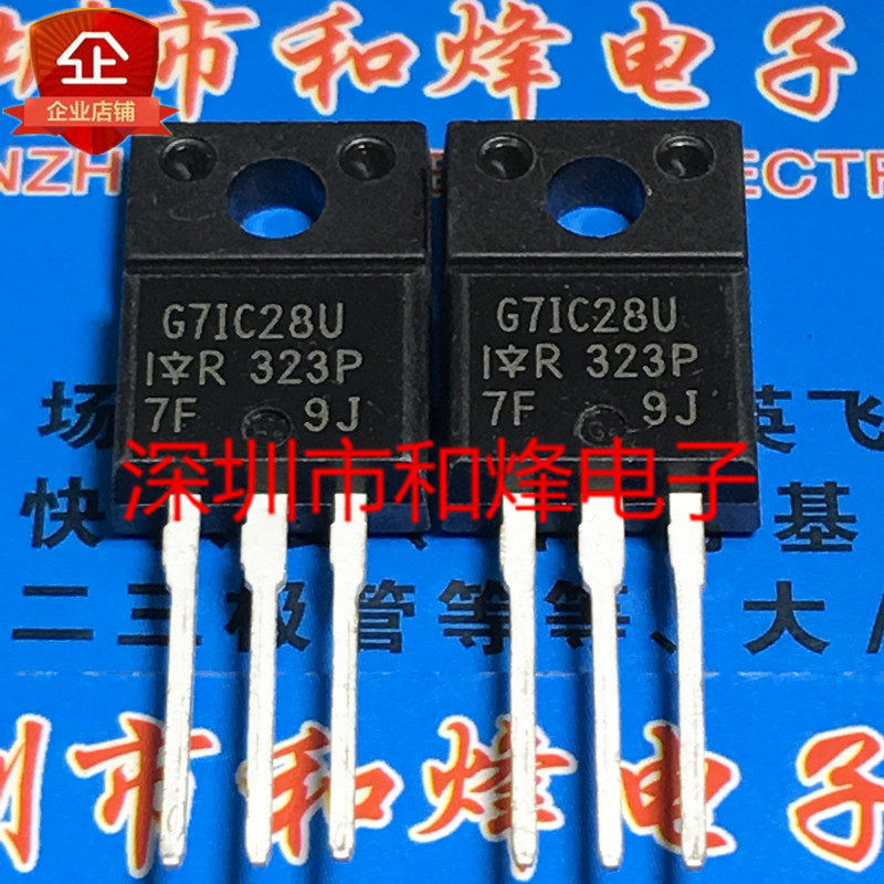 IRG7IC28U G7IC28U brand new import spot TO-220F priority shipping real picture can be shot straight-Taobao