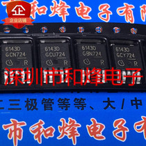 6143D BTS6143D Warehouse imported available from stock TO-252 can be photographed directly shipped on the same day