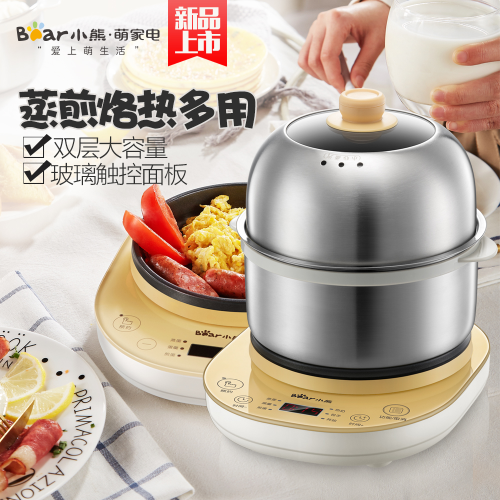 Jiuyang nồi trứng tự động tắt bánh bao trứng luộc nhỏ nhỏ inox đa chức năng hấp trứng - Nồi trứng ca nấu mì siêu tốc