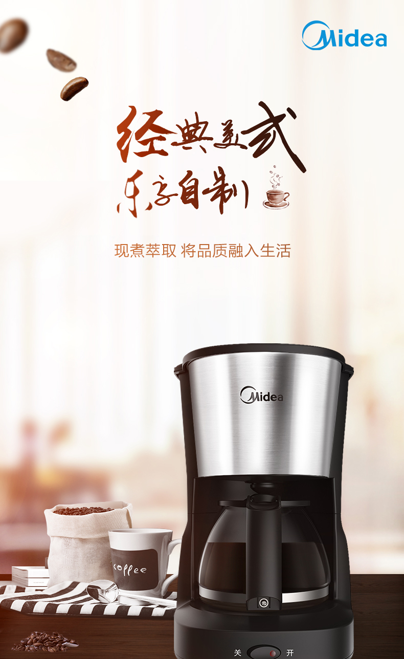 máy pha cafe tự động Máy pha cà phê đẹp tự động hộ gia đình nhỏ mini văn phòng Mỹ nhỏ giọt nồi nhỏ giọt lọc trà máy pha trà - Máy pha cà phê máy ép cafe