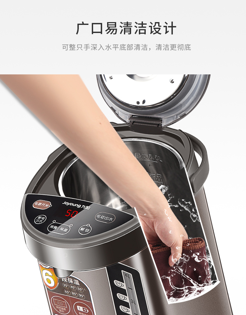 Bình nóng lạnh điện Jiuyang 5L6 cách nhiệt 4 hộ gia đình pha sữa bọt sữa máy pha sữa đa năng hẹn ấm đun nước điện - ấm đun nước điện ấm siêu tốc fujika
