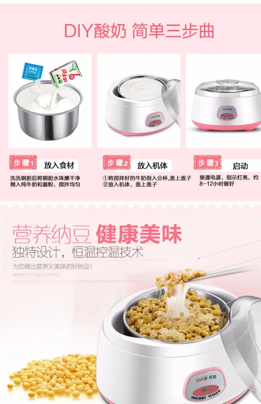 Máy làm sữa chua tự động đa chức năng natto sữa chua tự chế nhỏ bằng gốm thủy tinh cốc nhỏ lên men - Sản xuất sữa chua