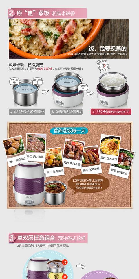 hộp cơm điện bear inox 304 dfh-s2017	 DFH-S263 hộp cơm điện hấp cơm nóng hộp thức ăn hấp thức ăn bổ sung nồi cơm điện cháo trứng hấp hộp com hâm nóng lock&lock