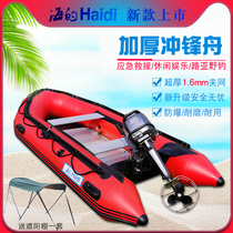 The assault boat of the sea thickened 1 6 rubber boat 2345 people inflatable boat hard bottom fishing boat Luya rescue boat speedboat