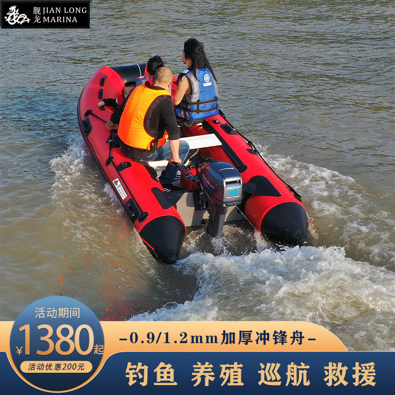 Ship Dragon submachine boat rubber dinghy thickened 2 3 4 5 6 people fishing boat rescue rubber boat speedboat road subboat