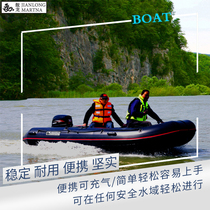 Ship dragon assault boat rubber boat thickened 2 3 4 5 6 people fishing boat hard bottom inflatable boat speedboat Luya boat