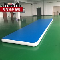 Inflatable Taekwondo arrière Air Cushion Enfants Martial Arts Training Thickened Yoga Dance Gymnastics Protection Mat