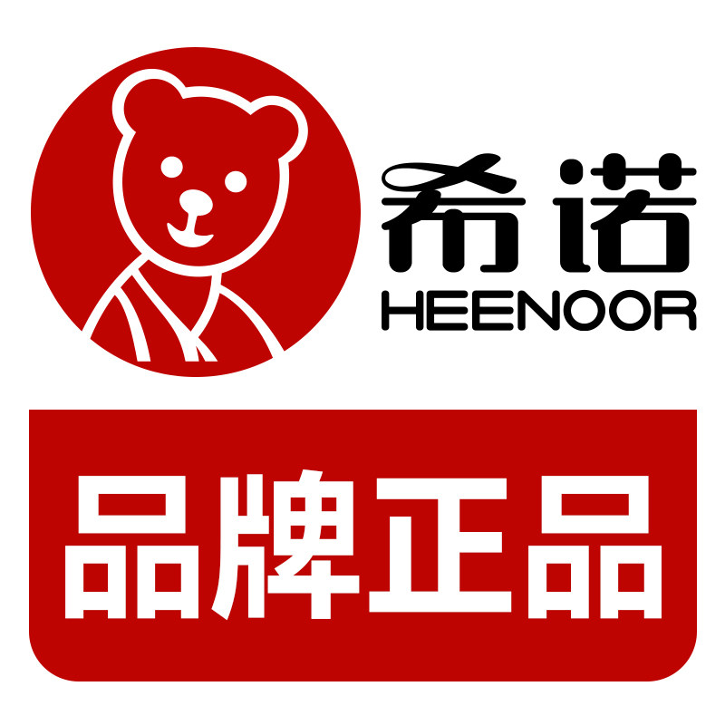 希诺品牌企业店的LOGO