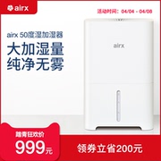 máy tạo độ ẩm smartmi Airx50 độ ướt nhà thông minh phòng ngủ văn phòng câm công suất lớn phụ nữ mang thai không có sương mù bé H400 độ ẩm - Máy giữ ẩm 	máy tạo độ ẩm viomi khuếch tán tinh dầu