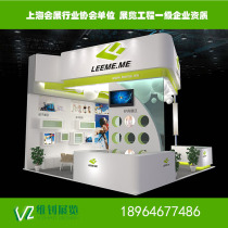 Booth design and construction National touring exhibition booth construction Household paper exhibition Special decoration for the Sports Expo