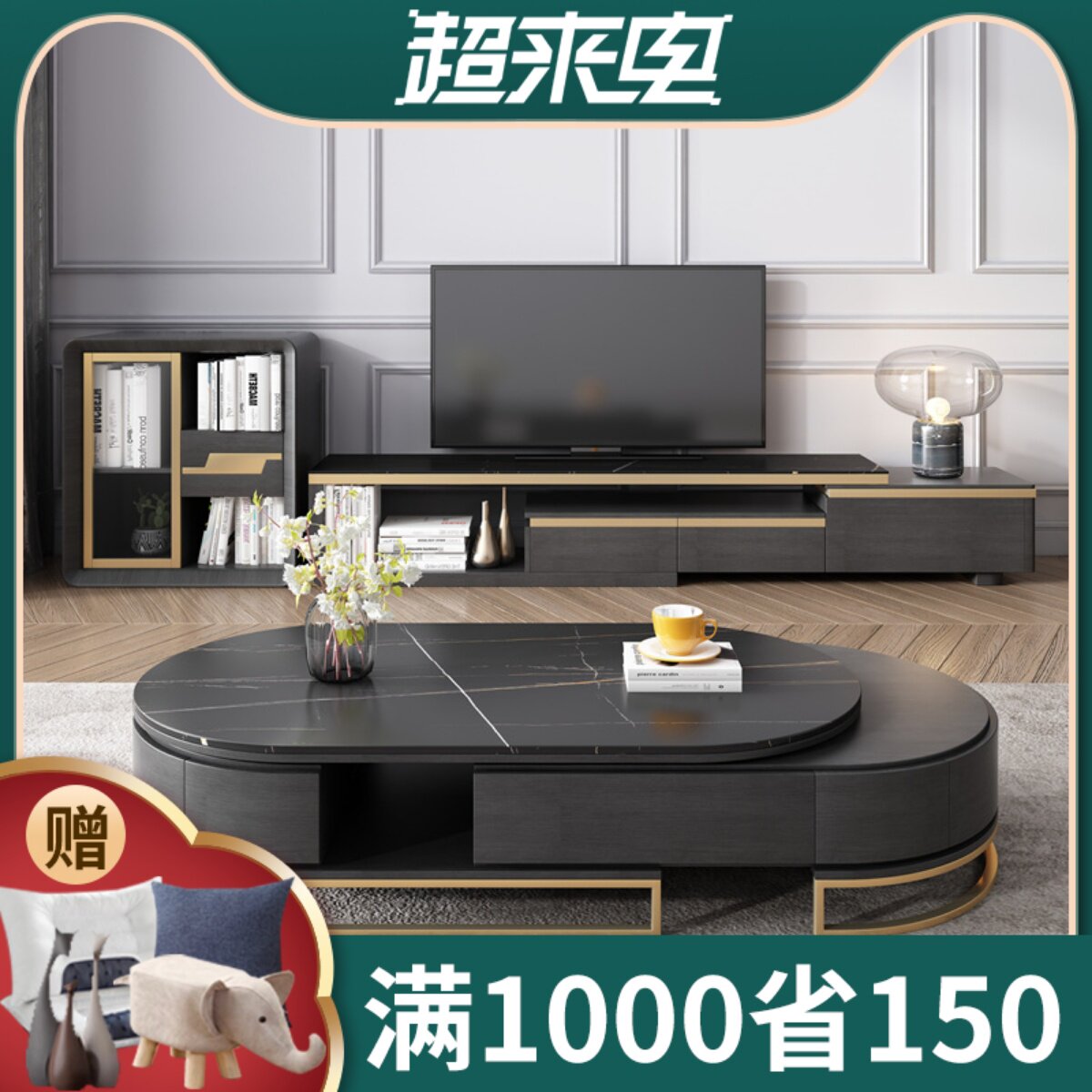 Slab coffee table TV cabinet combination light luxury modern small apartment round coffee table living room home marble black