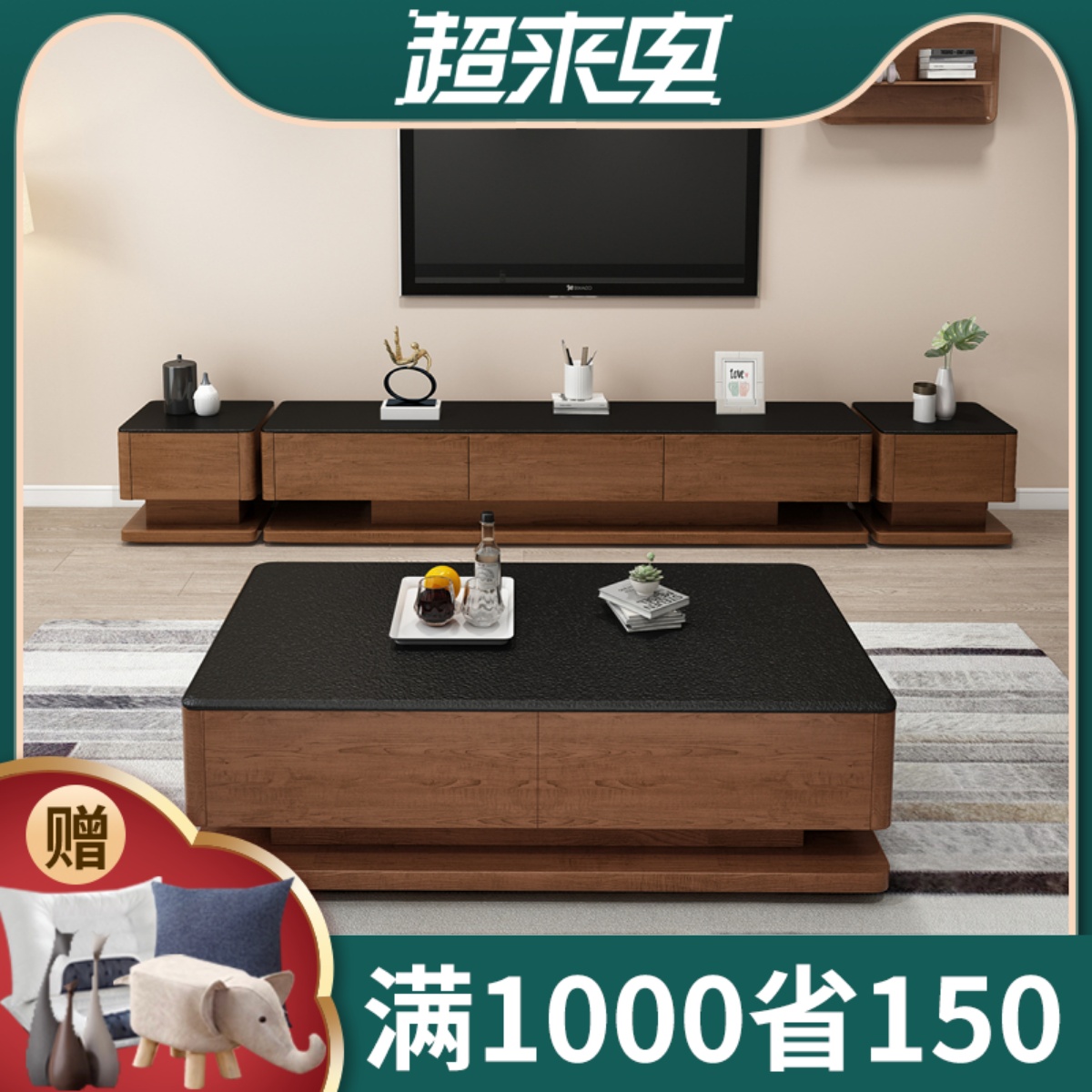 Nordic fire stone coffee table TV cabinet combination set simple modern American marble surface complete living room furniture