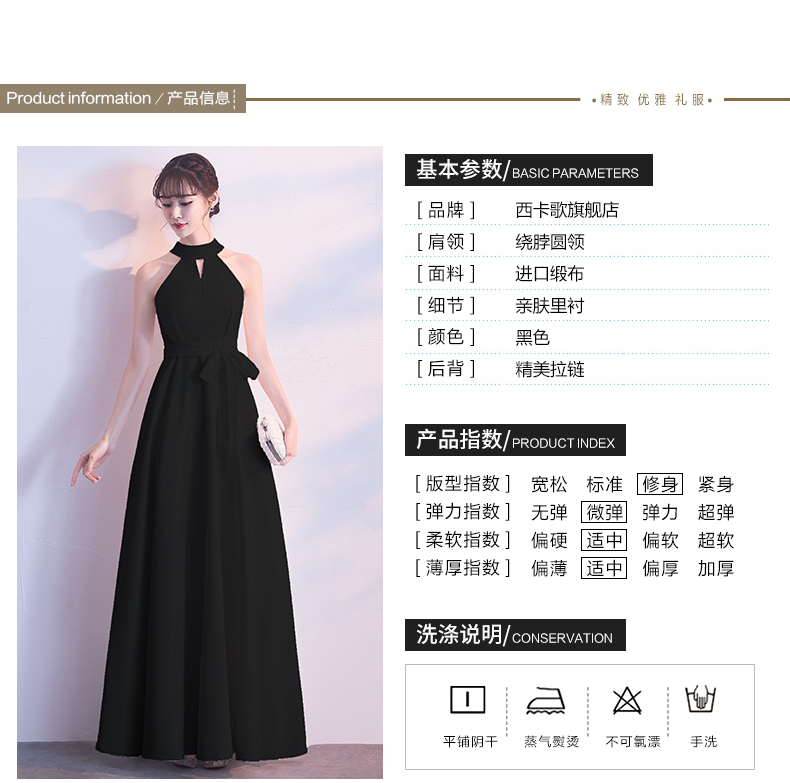 Robe de soirée CHANSON SIKA - Ref 3213300 Image 13