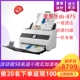 SF Epson DS-860DS-875 Máy quét tài liệu A4 màu hai mặt tốc độ cao cấp giấy 65 trang / 130 điểm - Máy quét