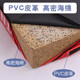 Commercial Gym Cushioning Mat, Weightlifting Barbell Plate, Soundproof and Shock-Absorbing Mat, Home Deadlift Strength Equipment, Dumbbell Floor Mat