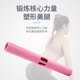 Vipr Multifunctional Training Barrel Tpr Weight-Bearing Training Tube Gym Personal Training Column Eco-Friendly Energy Tube