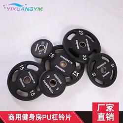 Gym Barbell Plates, Home-Use Pu Odorless Large-Hole Grip Plates, Commercial Olympic Bar Squat Weight Plates, Equipment Weight Plates