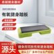 Fitness Rhythm Pedal, Home Children's Open-Close Jump Aerobic Pedal, Stretching Foot Pedal, Indoor Physical Fitness Equipment