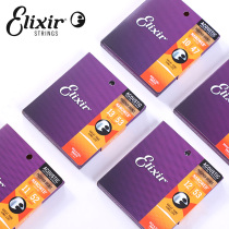Elixir ilix guitar string anti-rust coating folk song wood string phosphor copper set 16052 16027
