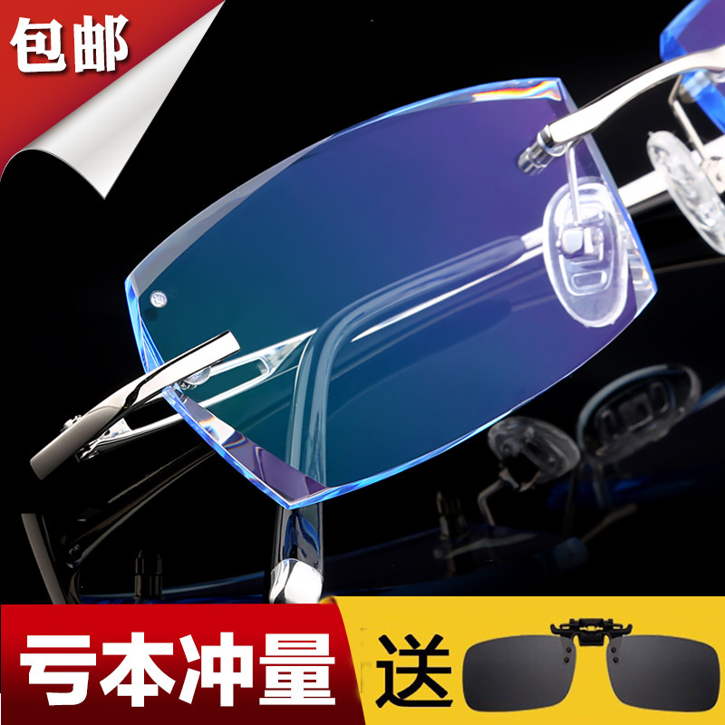 frameless eyeglass frames