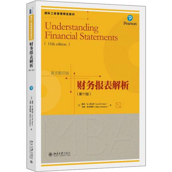 正版九成新图书丨 财务报表解析.., Lyn M.Fraser; Aileen Ormiston 出版社