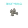 Товары от 家用电器耗材中心