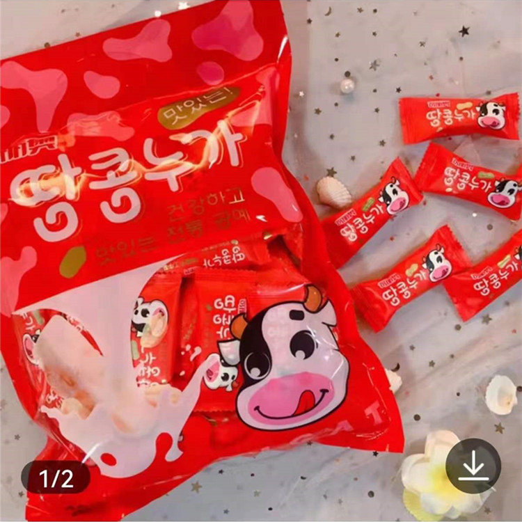 500 grams of colio cow - rolled sugar peanut milk - soft sugar - festive sugar gift