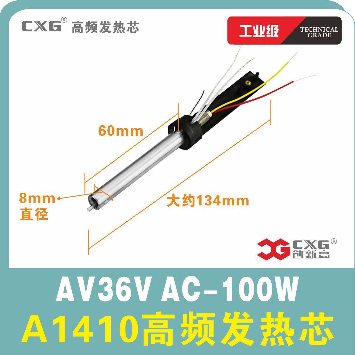 Innovation High CXG A1410 Heating Core Hot Air Gun Heating Core High Frequency Heating Core Plastic Welding Gun Core