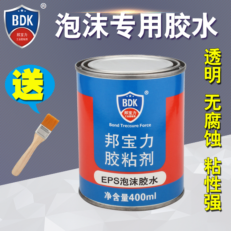 Foam glue EPS cement tiles metal plastic adhesive foam model glue not corrosive to soft glue transparent
