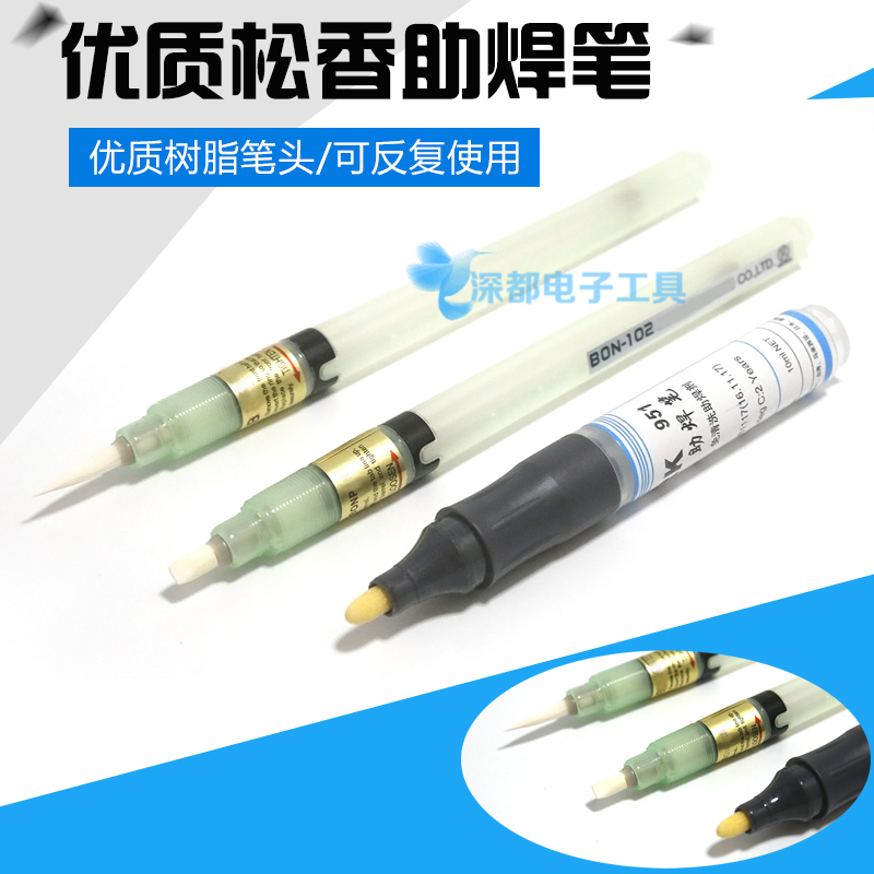 Soldering Pen York-951, Rosin Pen, No-Clean Bon-102, Refillable Flux, Imported with Flux Included