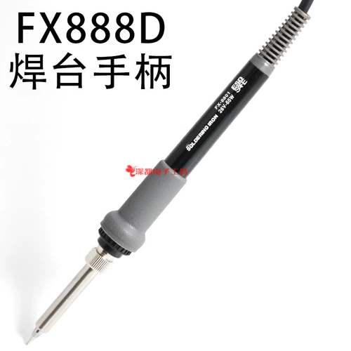 Ручка сварной платформы FX-888D.