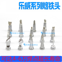 ltkns soldering tip LTKN knife type WSD80 81 welding table torch 1 0MM 2 0MM LTO LTB Horseshoe