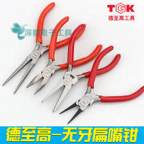 TGK Del to high-length young toothless pliers Pliers Cusp Pliers Round Mouth Pliers Without Teeth Lentils 4 Inch 5 Inch