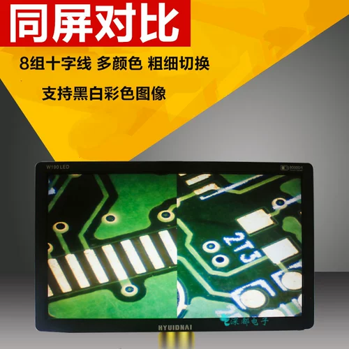 1,3 млн. Пиксельных CMOS Промышленная камера CCD Microscope VGA Интерфейс с кросс -линией Black и White HD